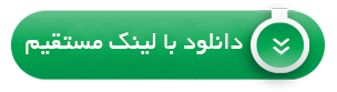 دانلود رایگان تم (قالب پاورپوینت Case)